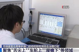 巴斯勒：拜仁完胜斯图加特有些让我意外，没有基米希时一切就顺利